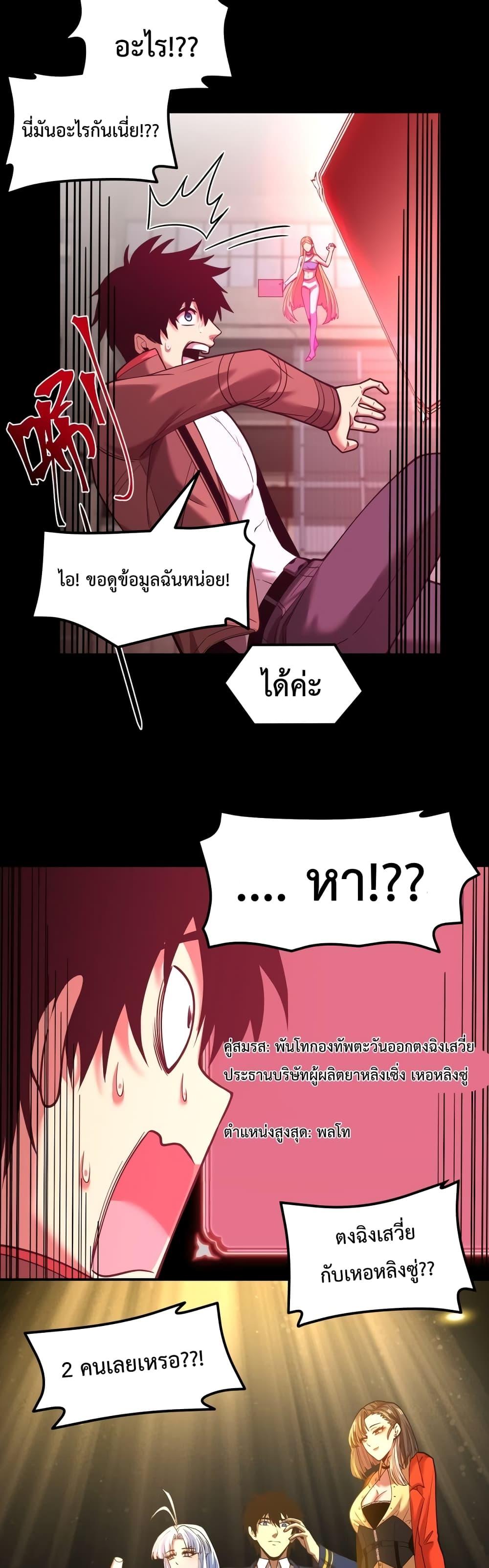 Page page-023 of Chapter_56